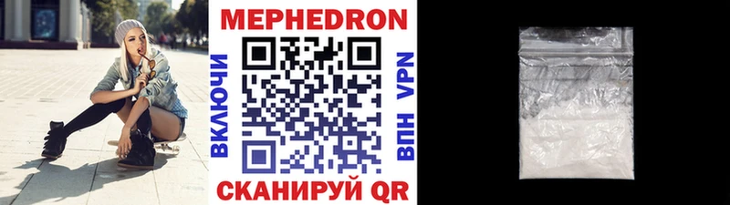 где найти shop телеграм МЕФ мяу мяу Гусев