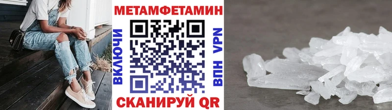 Метамфетамин пудра  Гусев 