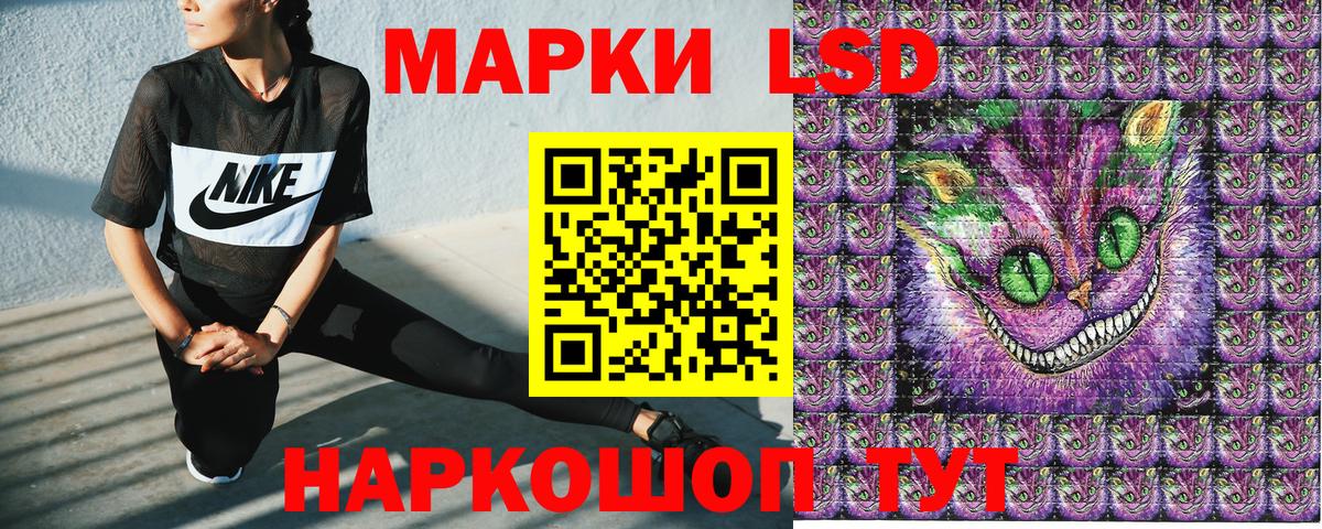 Марки NBOMe 1500мкг Гусев