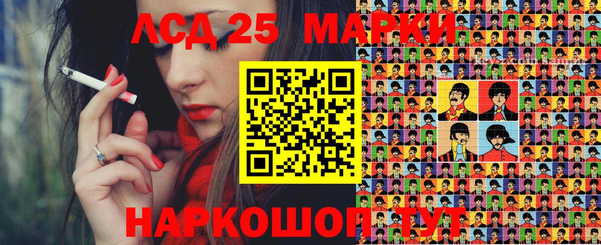 Марки NBOMe 1500мкг  Марки NBOMe 1500мкг  Гусев  Вход с VPN 