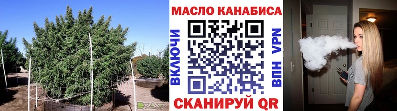 ТГК концентрат  Гусев 